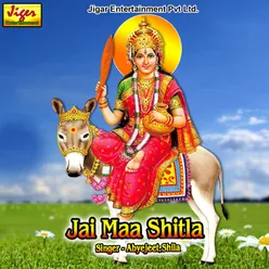 Jai Ho Mai Sherawali