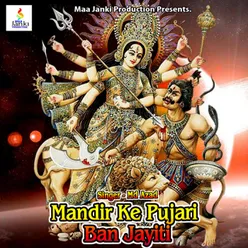 Mandir Ke Pujari Ban Jayiti