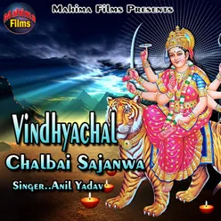 Vindhyachal Chalbai Sajanwa