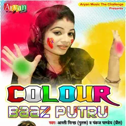 Colour Baaz Putru