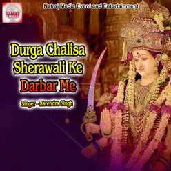 Durga Chalisa Sherawali Ke Darbar Me