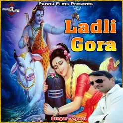 Tu Bhi Ghani Laadli