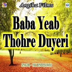 Baba Yeab Thohre Duyeri