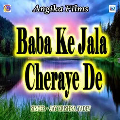 Baba Ke Jala Cheraye De