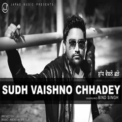Shud Vaishno Charrey