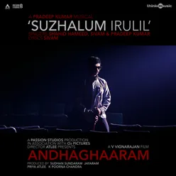 Andhaghaaram