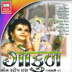 Kanji Tari Maa Ke Se Pan Ame