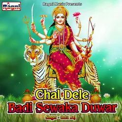 Chal Dele Badi Sewaka Duwar