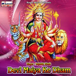 Devi Maiya Ke Dham