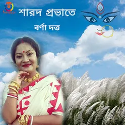 Sharodo Probhate - Single