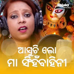 Asuchi Lo Maa Singhabahini