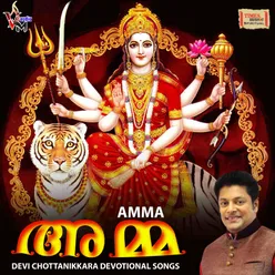 Amma