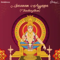 Saranam Ayyappa (Thindhagathom)