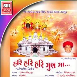 Mohan vaene Bandhe Mata