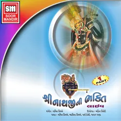 Shreenathji Ni Bhakti (Part-1)