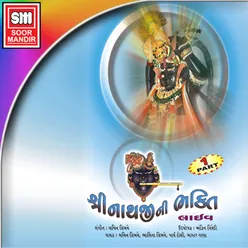 Mane Shreejini Murti