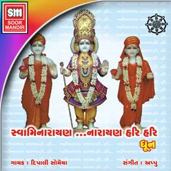 Swaminarayan Narayan Hari Hari (Dhoon)