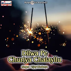 Dilwa Pe Churiya Chalayilu