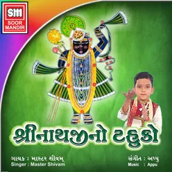 Ekde Ek Shree Vallabh Gaao