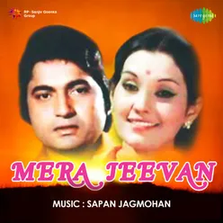 Mera Jeevan