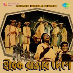 Garibi Hatao - Music