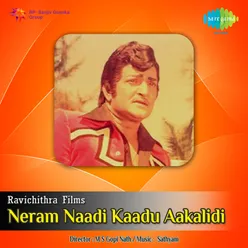 NERAM NAADI KAADU AAKALIDI (TLG)