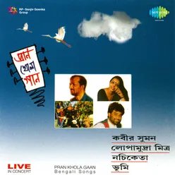 Daakchhe Aakash - Live