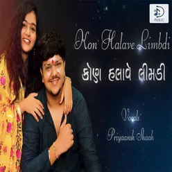 Kon Halave Limdi - Music.Priyaansh