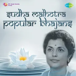 Shyam Teri Bansari Nek