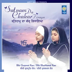 Satnam Da Chakar Firaya