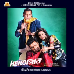 Herogiri