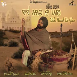 Babe Nanak Da Ghar