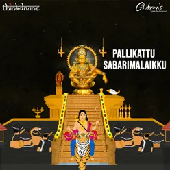 Pallikattu Sabarimalaikku