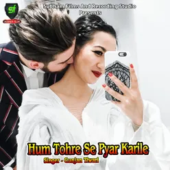 Tu Mera Hai Sanam