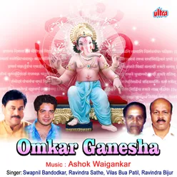 Omkar Ganesha
