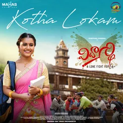 Kotha Lokam