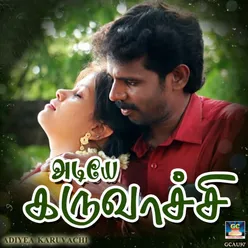 Athipoo Poothadupol