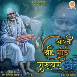 Aarti Shri Sai Guruvar Ki