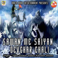 Chali Na Saiyan Babadham Ho