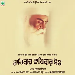 Waheguru Waheguru Bol