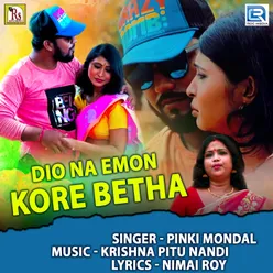 Dio Na Emon Kore Betha