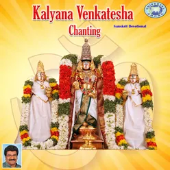 Kalyana Venkatesha Chanting
