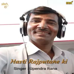 Hasti Rajputane Ki