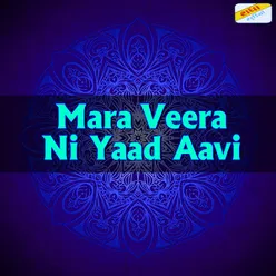 Mara Veera Ni Yaad Aavi