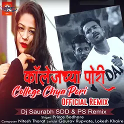 College Chya Pori - Official Remix -  Dj Saurabh SDD & PS Remix