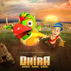 Dhira (English)