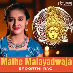 Mathe Malayadwaja