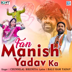 Fan Manish Yadav Ka