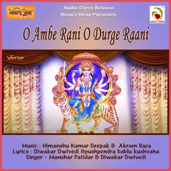 O Ambe Rani O Durge Rani