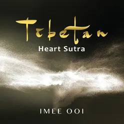 Tibetan Heart Sutra